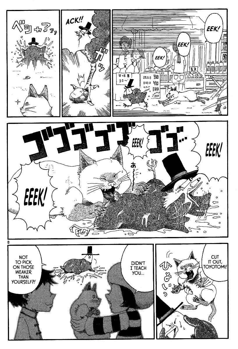 Rojiura Daiikku Chapter 11.2 page 8 - Chapter 11 v2 : Phoenix