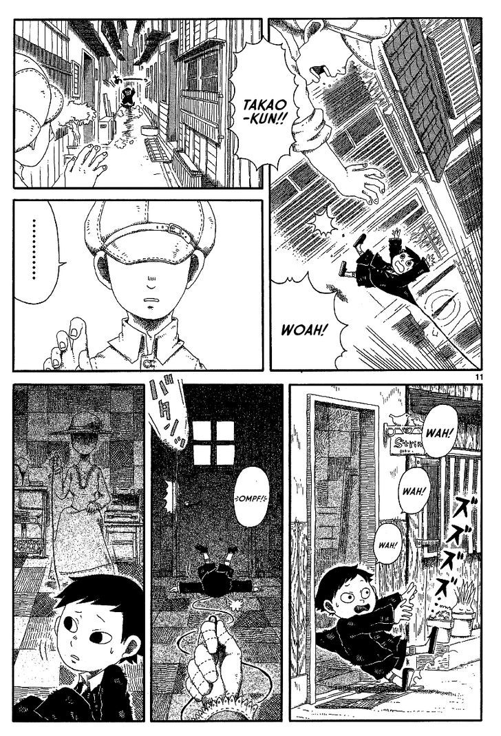 Rojiura Daiikku Chapter 12 page 11 - Chapter 12 : First District Back Alley