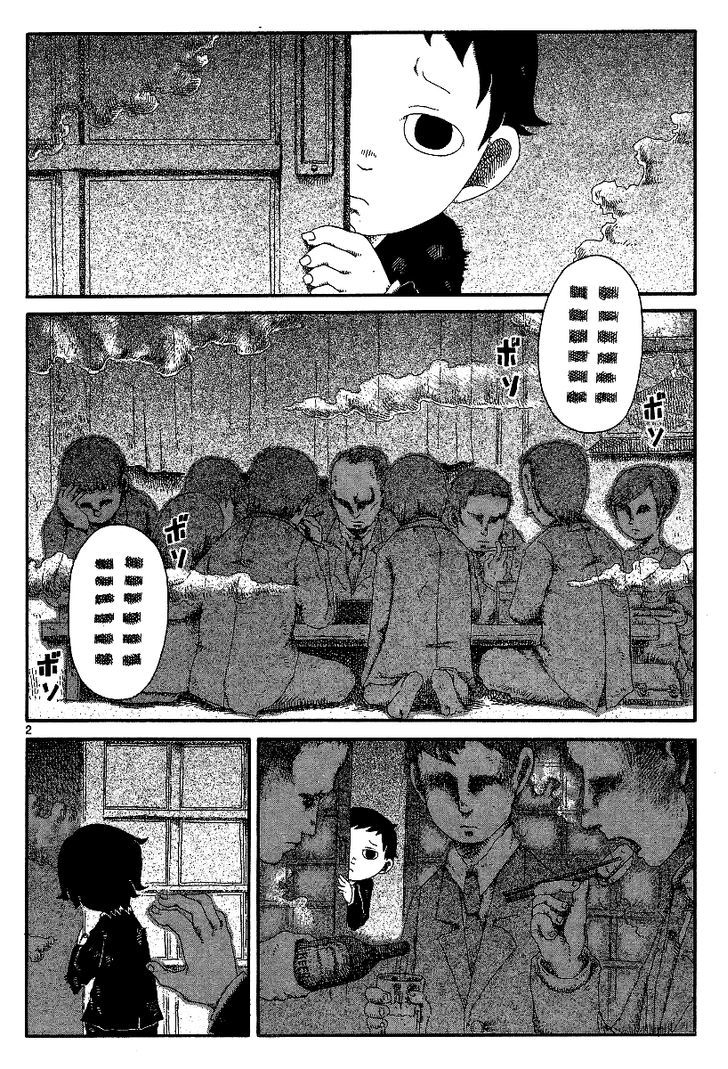 Rojiura Daiikku Chapter 12 page 2 - Chapter 12 : First District Back Alley