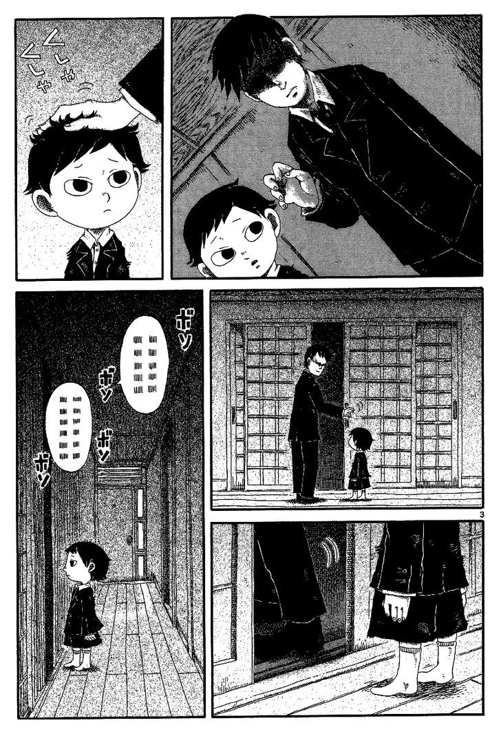 Rojiura Daiikku Chapter 12 page 3 - Chapter 12 : First District Back Alley
