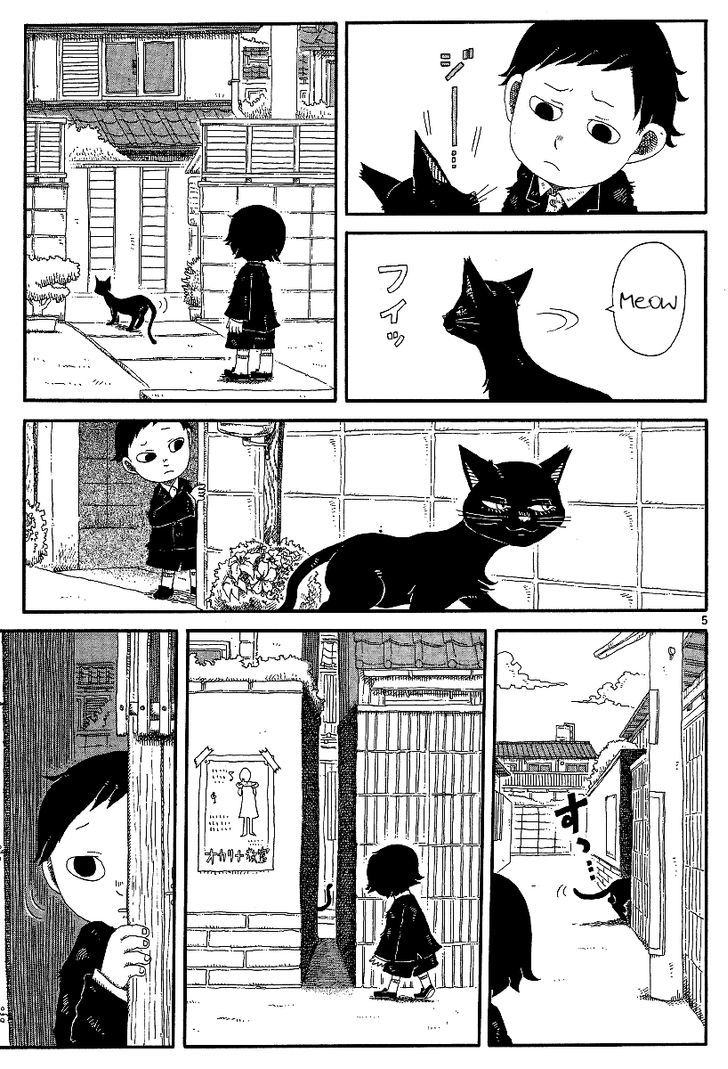 Rojiura Daiikku Chapter 12 page 5 - Chapter 12 : First District Back Alley