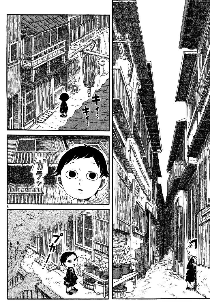 Rojiura Daiikku Chapter 12 page 6 - Chapter 12 : First District Back Alley