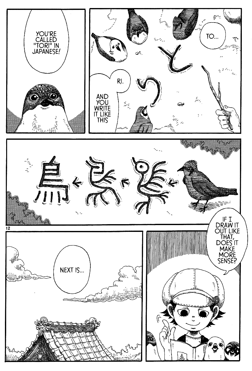 Rojiura Daiikku Chapter 13.2 page 12 - Chapter 13 v2 : My School for Birds