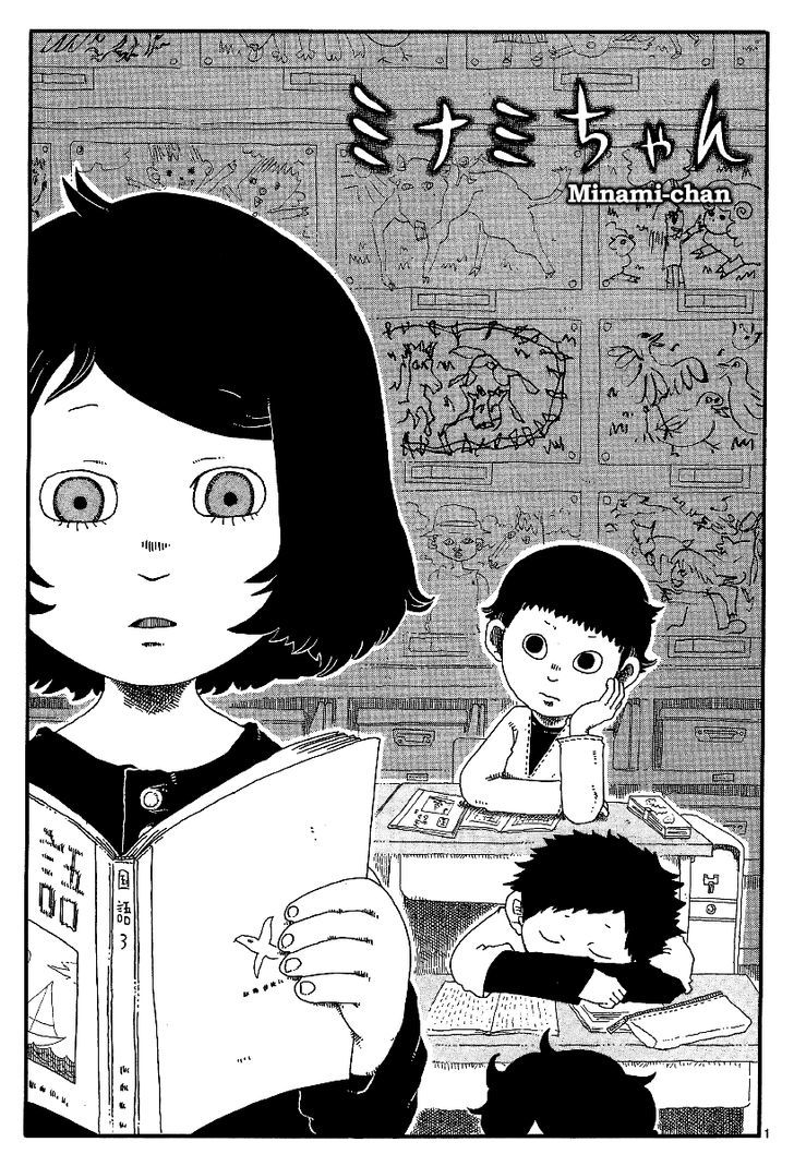 Rojiura Daiikku Chapter 14 page 1 - Chapter 14 : Minami-chan(End)