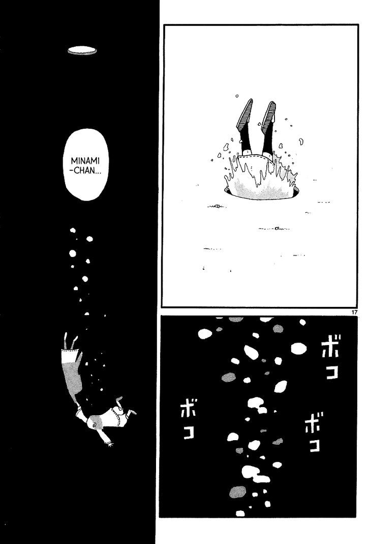 Rojiura Daiikku Chapter 14 page 17 - Chapter 14 : Minami-chan(End)