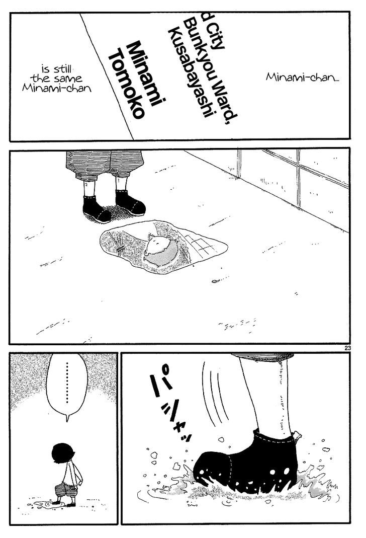 Rojiura Daiikku Chapter 14 page 22 - Chapter 14 : Minami-chan(End)