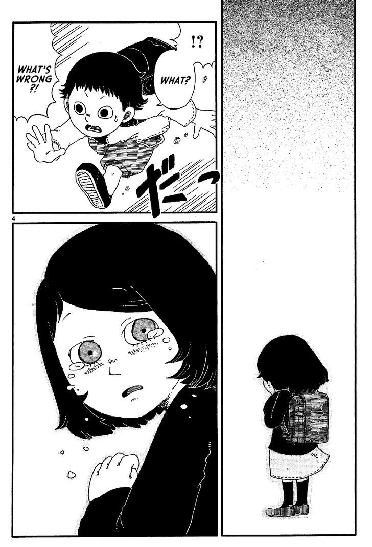 Rojiura Daiikku Chapter 14 page 4 - Chapter 14 : Minami-chan(End)