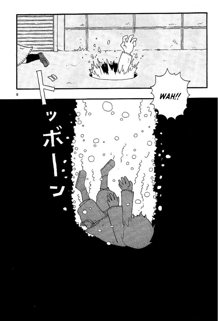 Rojiura Daiikku Chapter 14 page 6 - Chapter 14 : Minami-chan(End)