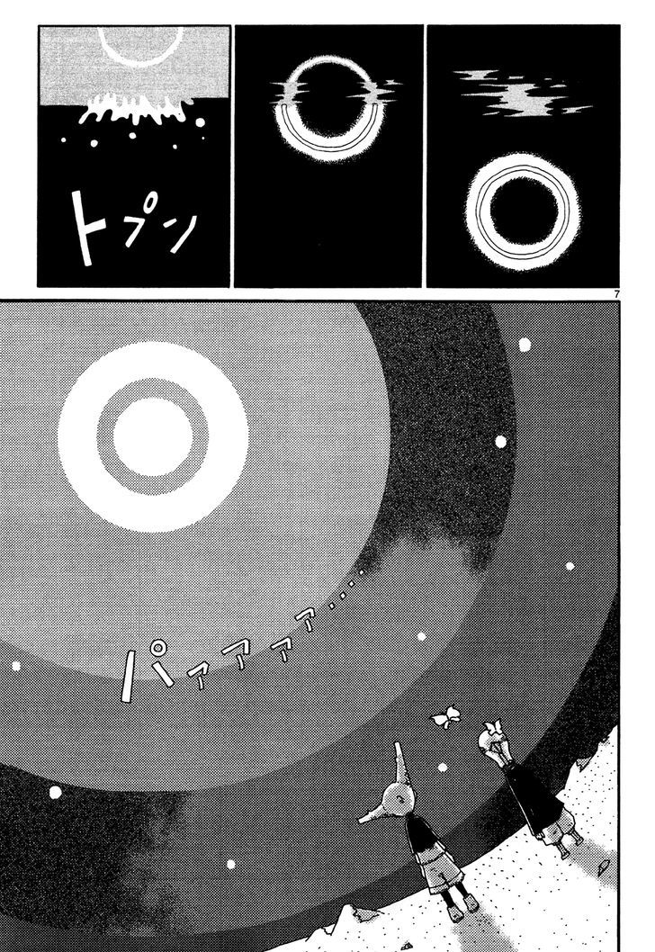 Rojiura Daiikku Chapter 3 page 7 - Chapter 3 : Moon Return
