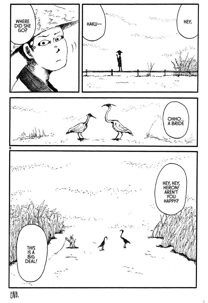 Rojiura Daiikku Chapter 4 page 7 - Chapter 4 : The Marriage of the Stealing Heron