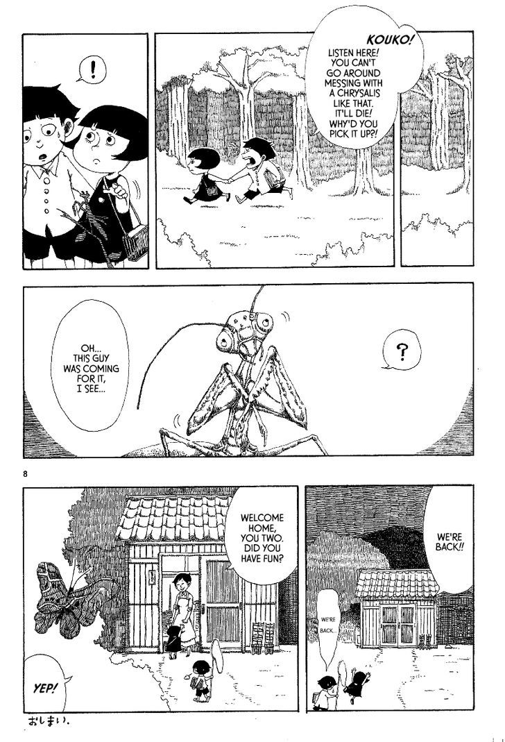 Rojiura Daiikku Chapter 7 page 8 - Chapter 7 : Forest of Isolated Butterflies