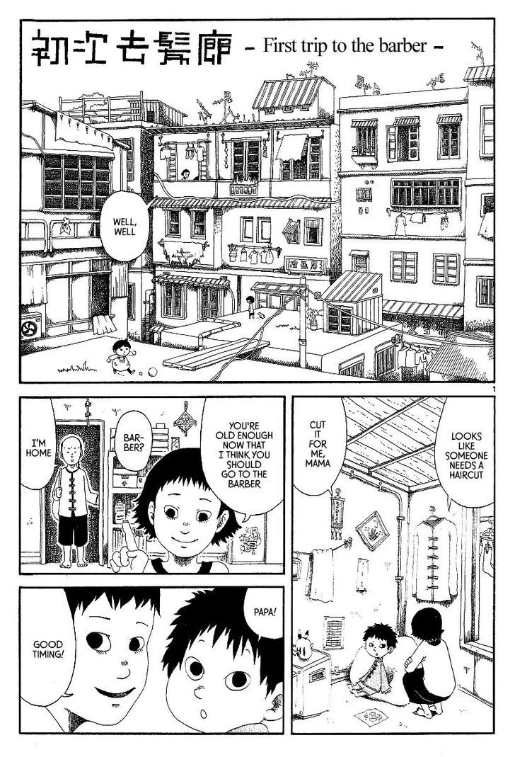 Rojiura Daiikku Chapter 8 page 1 - Chapter 8 : First Trip to the Barber