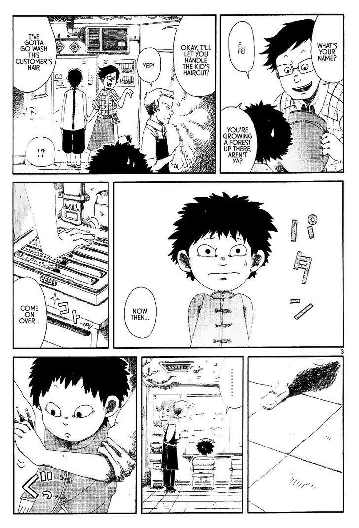 Rojiura Daiikku Chapter 8 page 3 - Chapter 8 : First Trip to the Barber