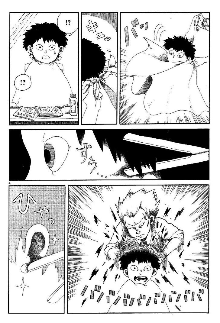 Rojiura Daiikku Chapter 8 page 4 - Chapter 8 : First Trip to the Barber