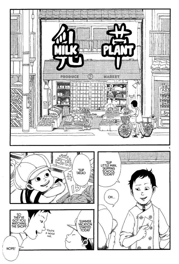 Rojiura Daiikku Chapter 9 page 1 - Chapter 9 : Milk Plant