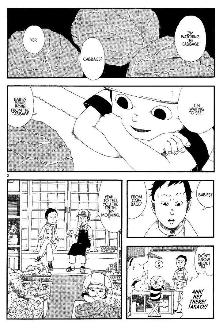 Rojiura Daiikku Chapter 9 page 2 - Chapter 9 : Milk Plant