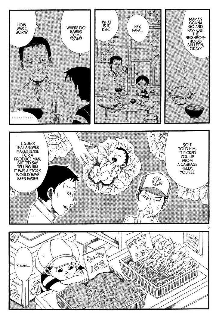 Rojiura Daiikku Chapter 9 page 3 - Chapter 9 : Milk Plant