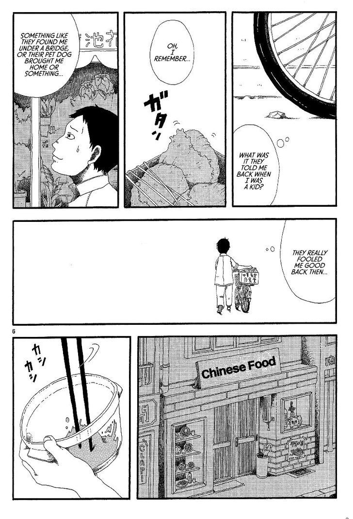 Rojiura Daiikku Chapter 9 page 6 - Chapter 9 : Milk Plant