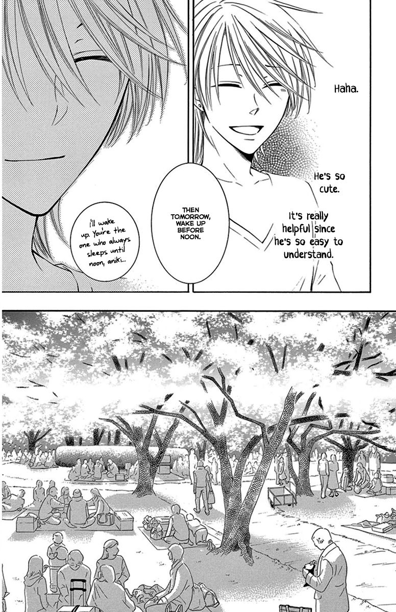 Rokka Melt - Fiance wa Yukiotoko Chapter 10 page 13 - Chapter 10