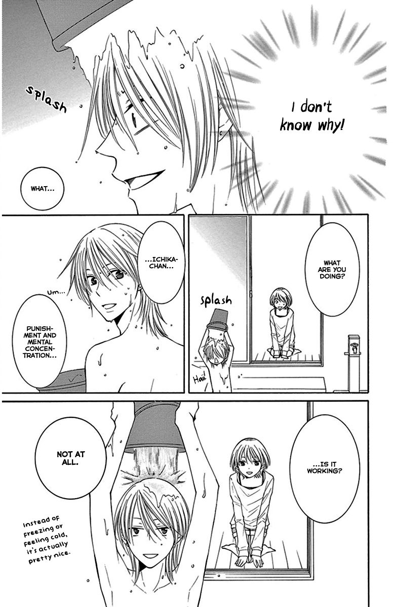 Rokka Melt - Fiance wa Yukiotoko Chapter 10 page 5 - Chapter 10