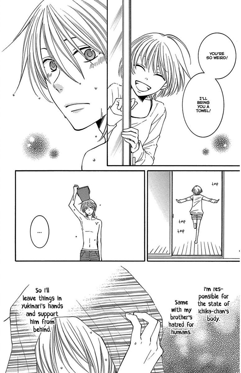 Rokka Melt - Fiance wa Yukiotoko Chapter 10 page 6 - Chapter 10