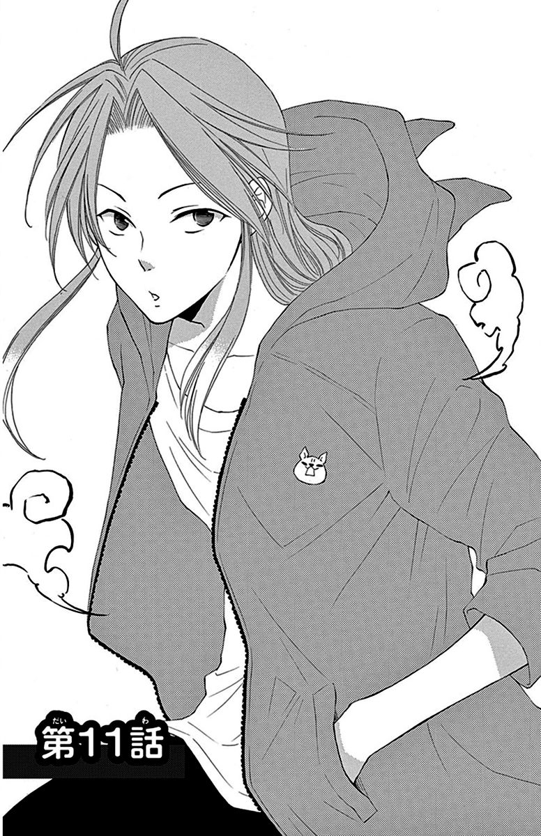 Rokka Melt - Fiance wa Yukiotoko Chapter 11 page 1 - Chapter 11