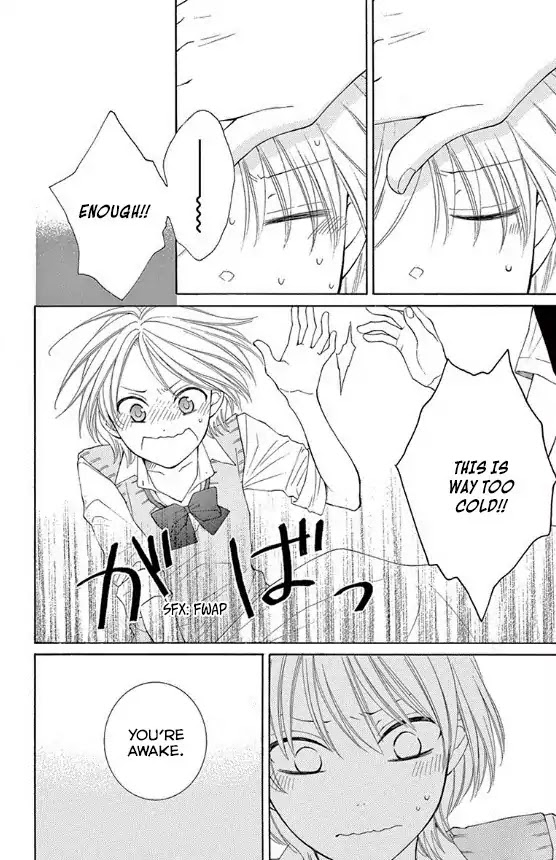 Rokka Melt - Fiance wa Yukiotoko Chapter 12 page 25 - Chapter 12