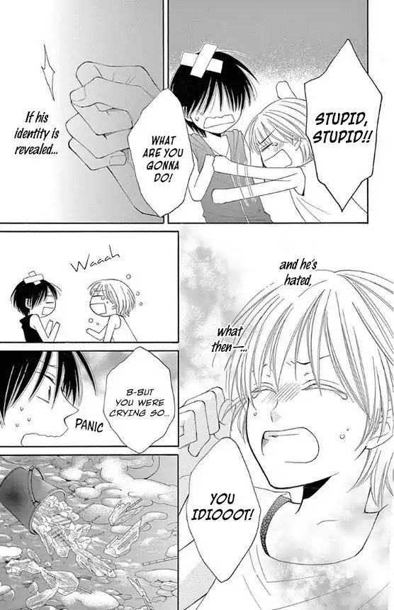 Rokka Melt - Fiance wa Yukiotoko Chapter 13 page 32 - Chapter 13