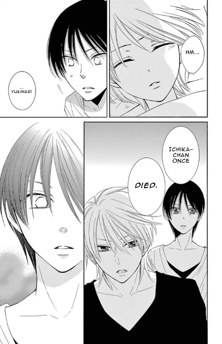 Rokka Melt - Fiance wa Yukiotoko Chapter 14 page 14 - Chapter 14