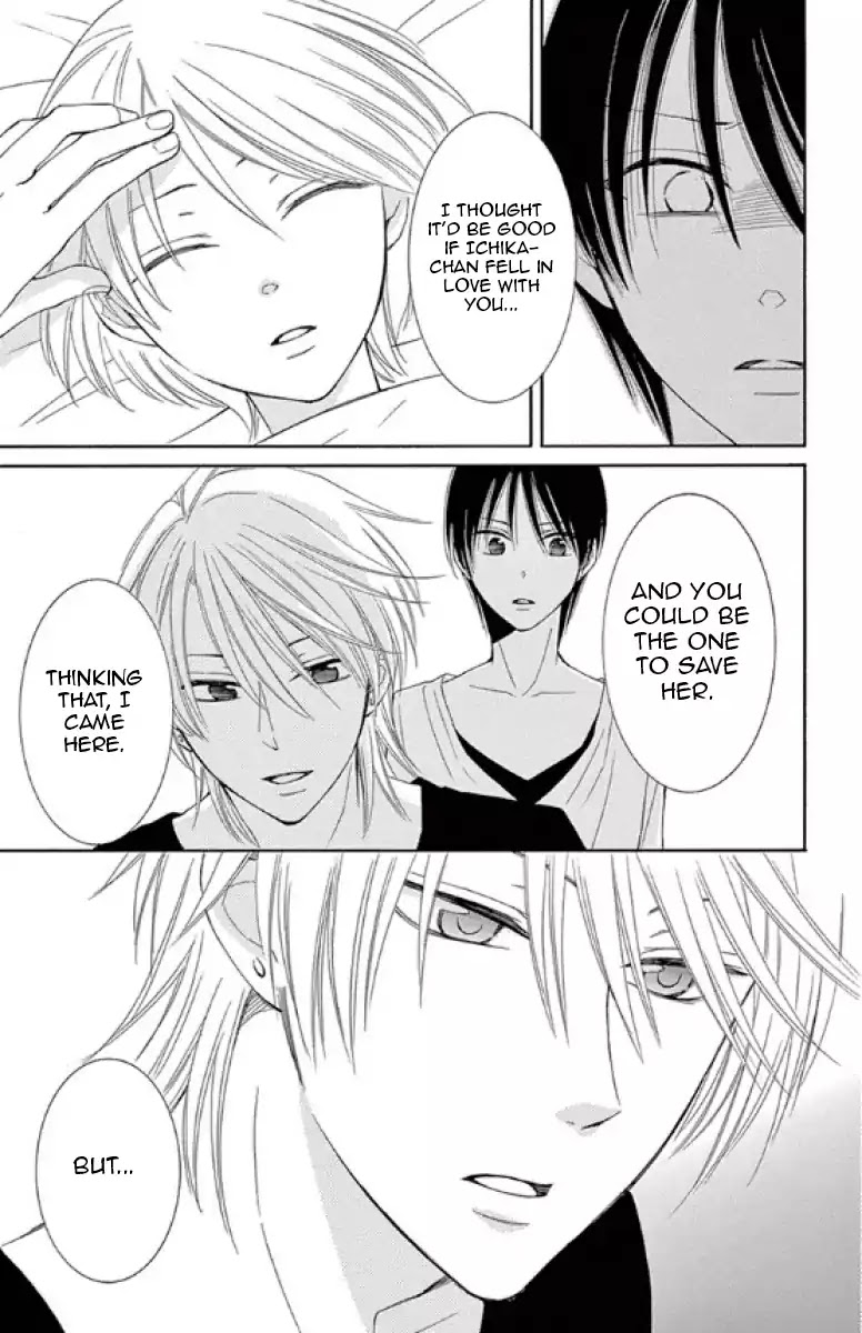 Rokka Melt - Fiance wa Yukiotoko Chapter 14 page 18 - Chapter 14