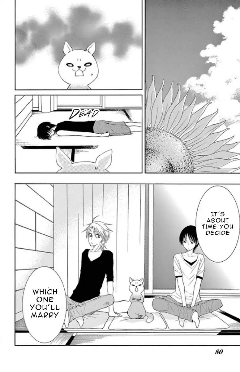 Rokka Melt - Fiance wa Yukiotoko Chapter 14 page 3 - Chapter 14