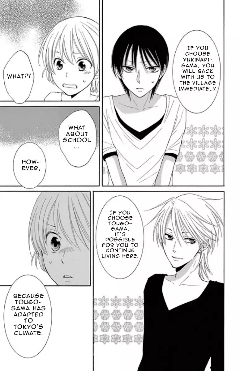 Rokka Melt - Fiance wa Yukiotoko Chapter 14 page 6 - Chapter 14