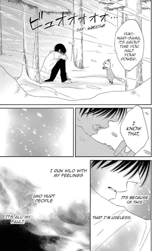 Rokka Melt - Fiance wa Yukiotoko Chapter 15 page 16 - Chapter 15