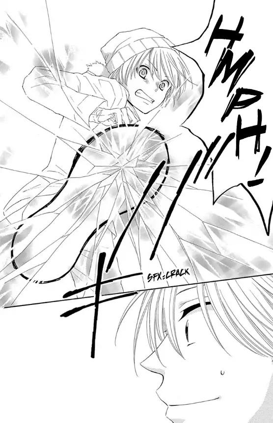 Rokka Melt - Fiance wa Yukiotoko Chapter 15 page 23 - Chapter 15