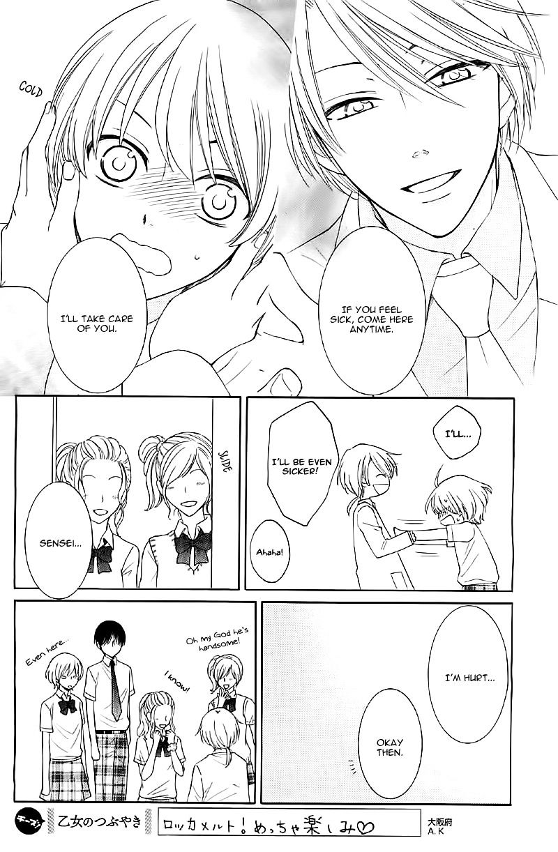 Rokka Melt - Fiance wa Yukiotoko Chapter 2 page 26 - Chapter 2 : Fixed