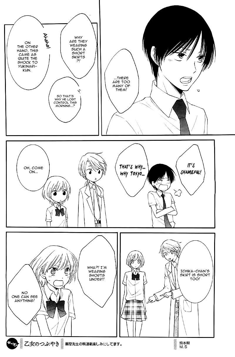 Rokka Melt - Fiance wa Yukiotoko Chapter 2 page 28 - Chapter 2 : Fixed
