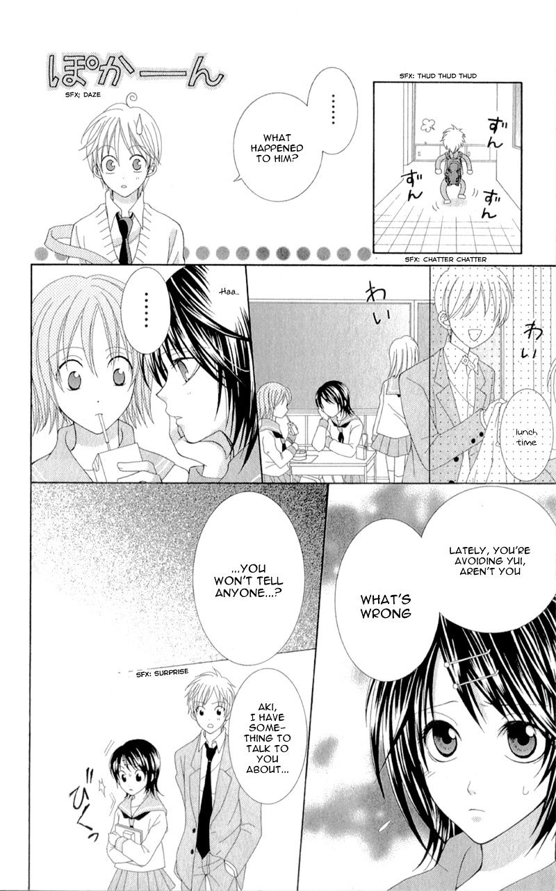 Rokka Melt - Fiance wa Yukiotoko Chapter 3.5 page 19 - Chapter 3.5 : Sidestory