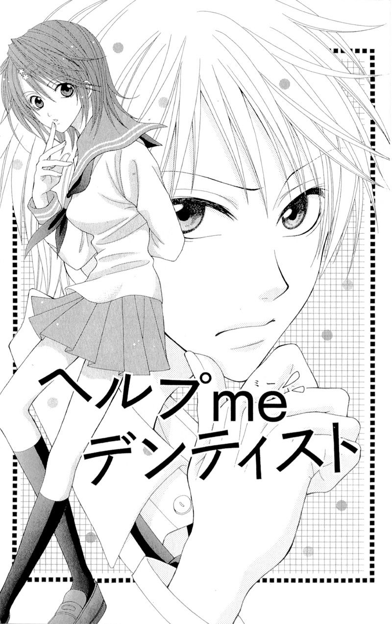 Rokka Melt - Fiance wa Yukiotoko Chapter 3.5 page 4 - Chapter 3.5 : Sidestory