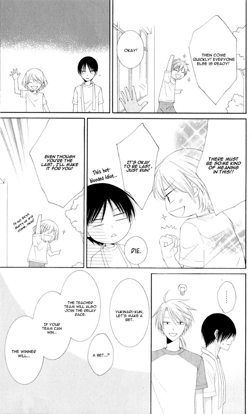 Rokka Melt - Fiance wa Yukiotoko Chapter 3 page 23 - Chapter 3