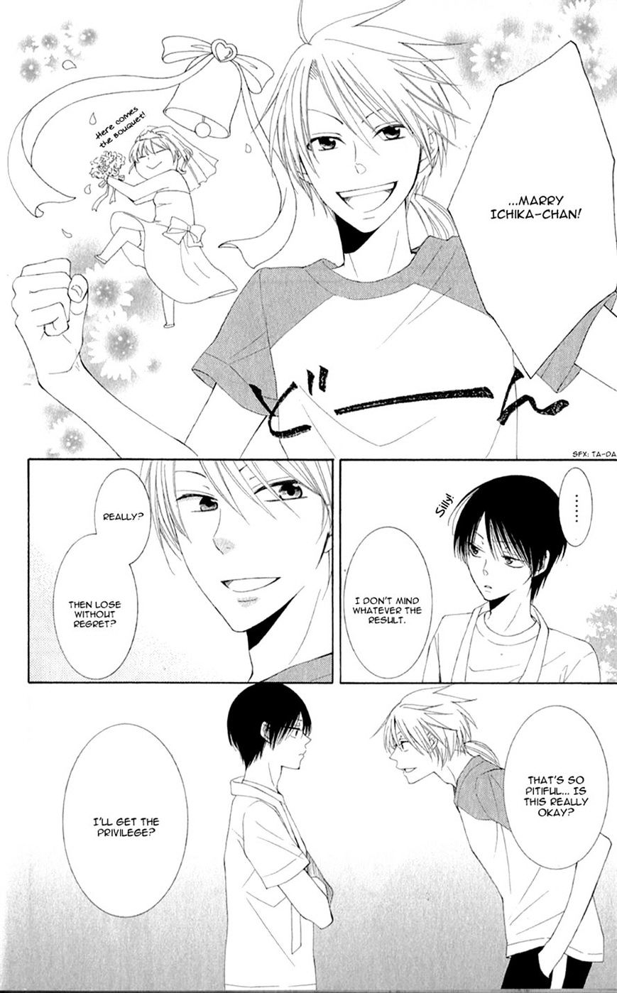 Rokka Melt - Fiance wa Yukiotoko Chapter 3 page 24 - Chapter 3