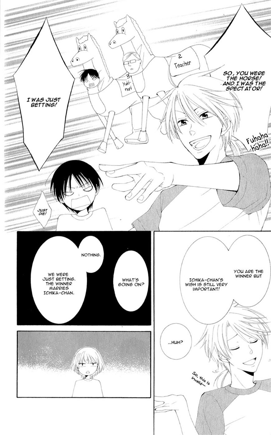 Rokka Melt - Fiance wa Yukiotoko Chapter 3 page 30 - Chapter 3