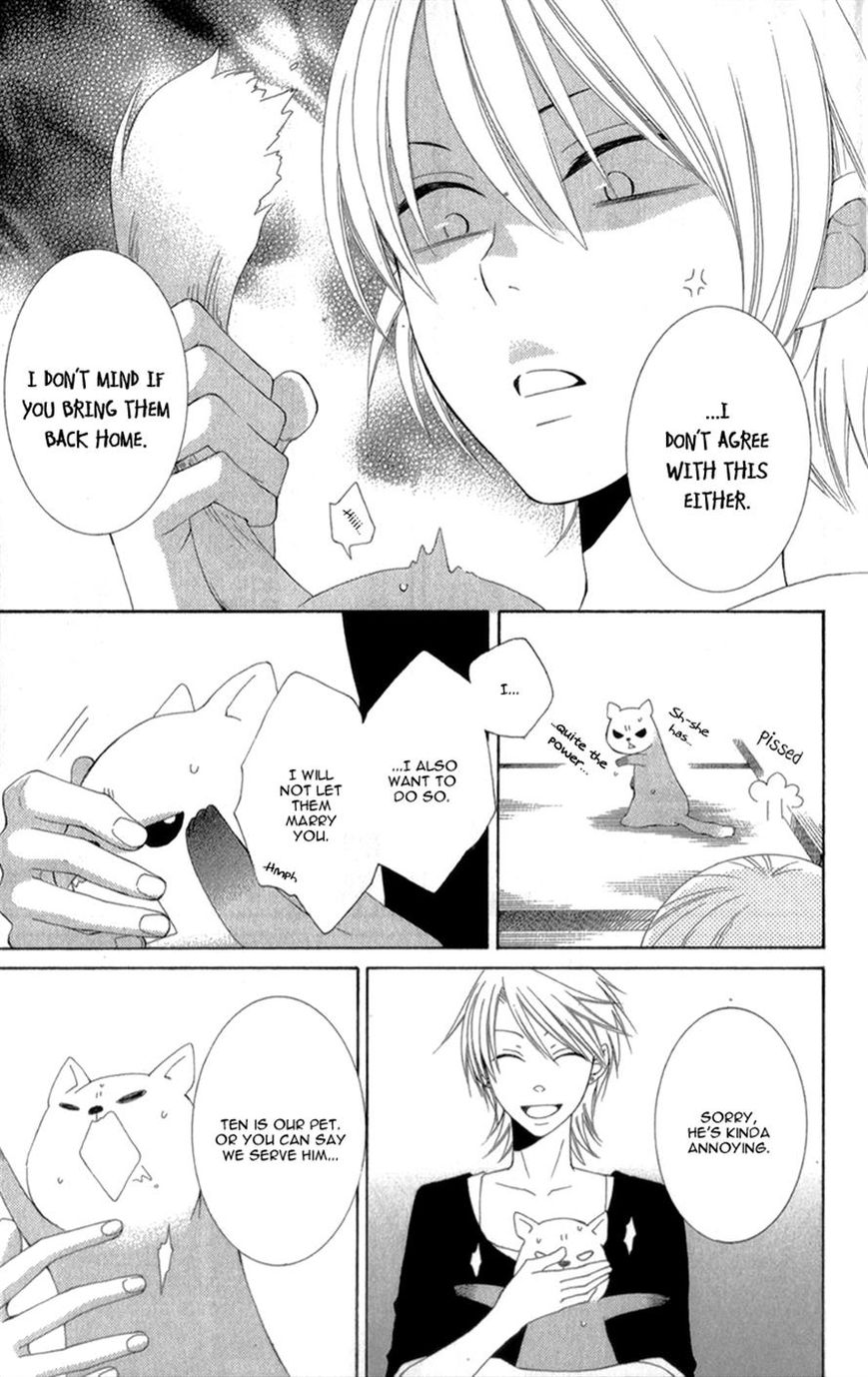 Rokka Melt - Fiance wa Yukiotoko Chapter 4 page 16 - Chapter 4