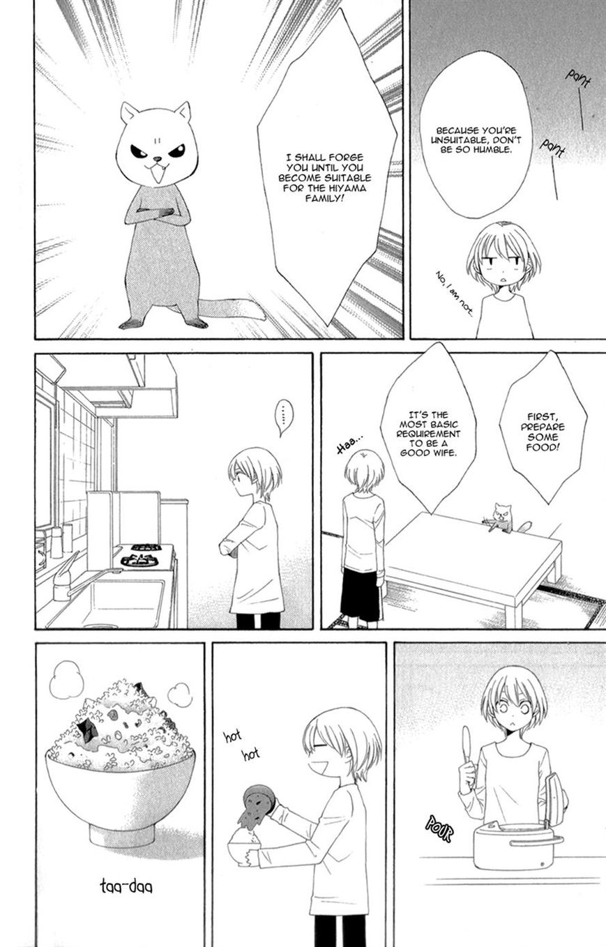 Rokka Melt - Fiance wa Yukiotoko Chapter 4 page 17 - Chapter 4