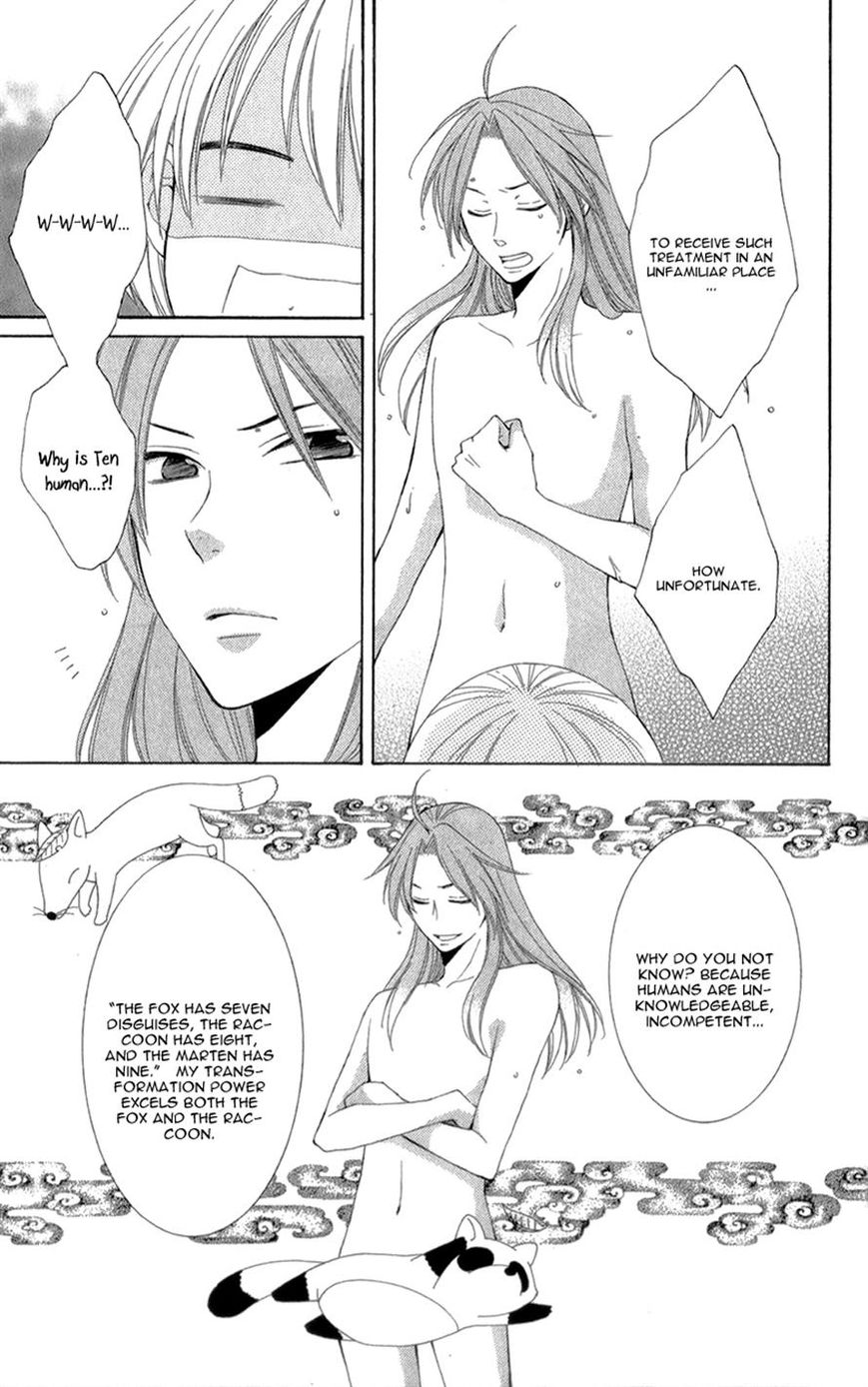 Rokka Melt - Fiance wa Yukiotoko Chapter 4 page 22 - Chapter 4
