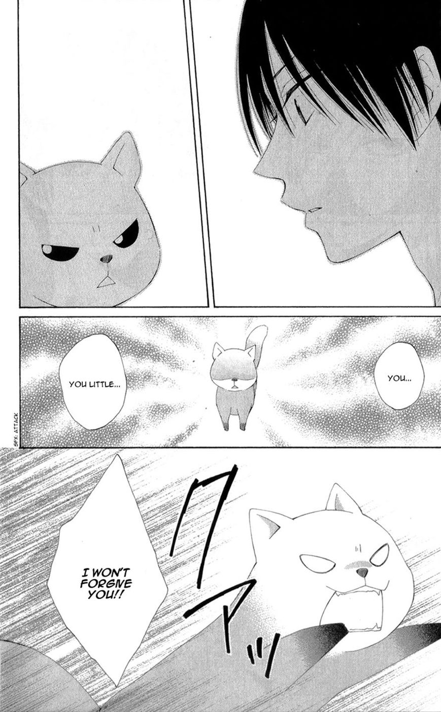 Rokka Melt - Fiance wa Yukiotoko Chapter 4 page 27 - Chapter 4