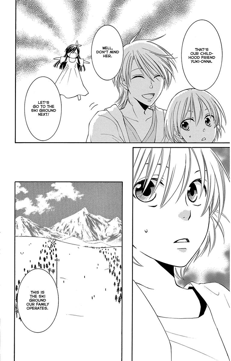 Rokka Melt - Fiance wa Yukiotoko Chapter 5 page 17 - Chapter 5