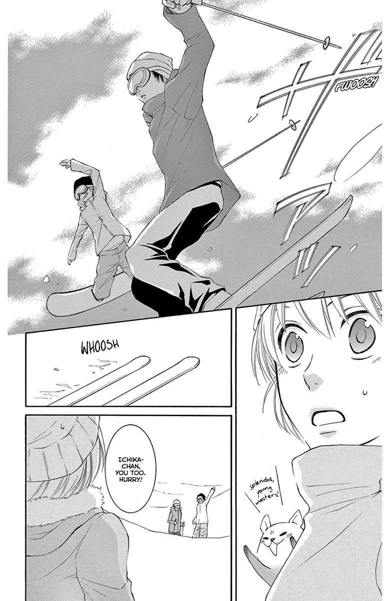 Rokka Melt - Fiance wa Yukiotoko Chapter 5 page 19 - Chapter 5