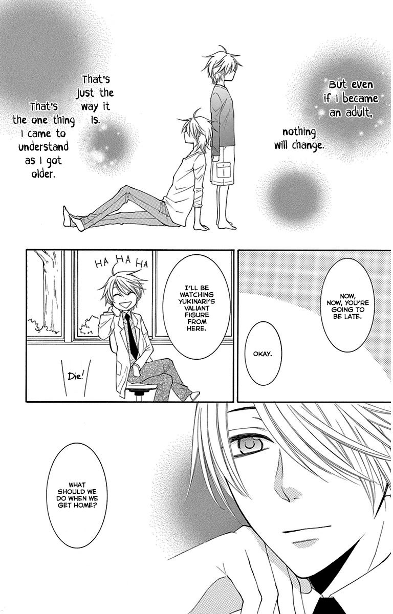 Rokka Melt - Fiance wa Yukiotoko Chapter 6.5 page 12 - Chapter 6.5
