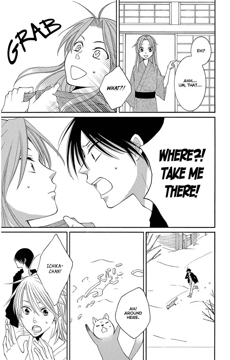Rokka Melt - Fiance wa Yukiotoko Chapter 6 page 17 - Chapter 6