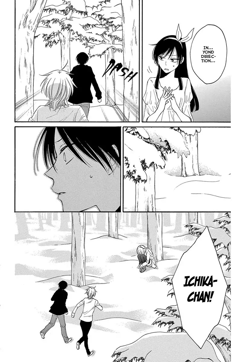 Rokka Melt - Fiance wa Yukiotoko Chapter 6 page 22 - Chapter 6